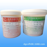 Pecan Nut Crafts Adhesive Glue,Special Glue for Walnuts,Walnut AB Glue,Walnut Gum，Crafts AB Glue