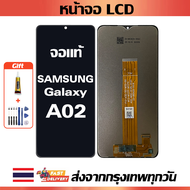 จอแท้ Samsung Galaxy A02 หน้าจอใช้ได้กับ Samsung Galaxy A02 A022F หน้าจอ LCD