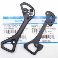 For Ultegra RD-R8000/R8050/R8150 Shimano Rear Chain Device Cage or Outer Plate