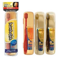 惠比壽高級護理旅行套裝 1 套