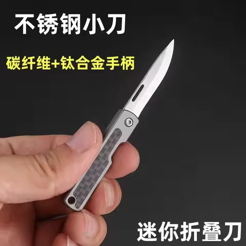 EDC Titanium Mini Folding Knife Sharp Pocket Knive Outdoor Unpacking Pocket Key Knife for Women Frui
