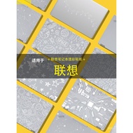 Applicable to Lenovo YOGA Pro16s Notebook stickers YOGAAir15/14c/s/ 14Laptop stickers Pro14s/Air14AI