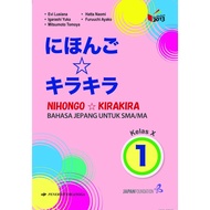 Erlangga - NIHONGO KIRA-KIRA (BHS. JAPAN FOR HIGH SCHOOL) JL.1/K13N