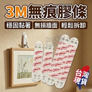 3M Non-Marking Tape Double-Sided 3M Hook 3
