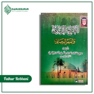 Fathur Rabbani | Kitab Fathur Rabbani | Fathur Robbani | Sirrul Asror Futuhul Ghoib