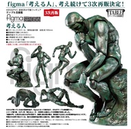 預購Pre-Order】 MaxFactory Figma SP-056 沉思者(桌上美術館)再販