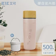 【IKUK 艾可】真陶瓷保溫茗茶杯500ml附陶瓷濾茶器 楓葉粉