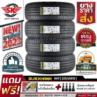 BLACKHAWK ยางรถยนต์ (ล้อขอบ 18) 225/45R18 รุ่น STREET-H HH11 4 เส้น (ยางใหม่กริ๊ปปี 2023)