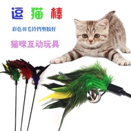 Cat toys - cat toys - fur cat toys - cat toys magic