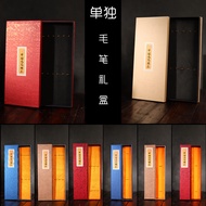 Brush Box Gift Box _ Rose Store