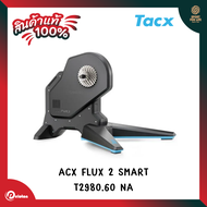 เทรนเนอร์สำหรับจักรยาน TACX FLUX 2 SMART T2980.60 NA