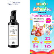 Alteya Organics Organic Day Face Moisturizer Bio Damascena 50 ml