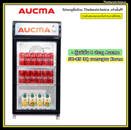 AUCMA ตู้แช่เย็น 1 ประตู SC-85 3.1คิว SC85