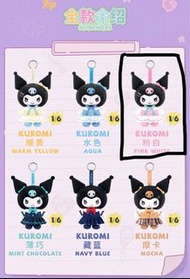 Kuromi 盲盒公仔 top toy