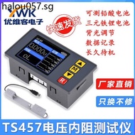 TS457 Voltage Internal Resistance Tester AC 4-Line Method Recording 5 Sets Measurement Internal Resi