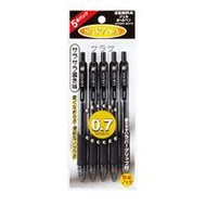 Zebra Sarasa 凝膠原子筆 0.7 P-JJB3-BK5 黑色 5 支