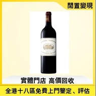 Chateau Margaux 1996 Premier Grand Cru Classé 紅酒，瑪歌 Margaux，洋酒，威士忌，香檳，茅台，拉菲 Lafite、木桐 Mouton、軒尼詩 XO、