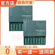 New product eimele small green core comprehensive新品eimele亦餐小绿芯综合营养绿粉4238.28