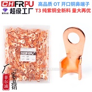OT Open nose OT-100A Pure Copper T3Brand New Copper Strip Copper Terminal Copper Connector Wire Term