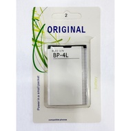 High Quality Nokia Battery BP-4L 3.7V (1500MAH) Bateri Nokia