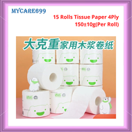 15 Rolls Toilet Tissue / Bathroom Tissue / Soft Tissue Toilet 4ply Premium Quality Daily Use 15卷 MY