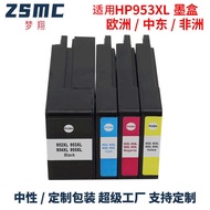 Suitable for HP 955 952 953 954 7720 7730 7740 8210 Printer Ink Cartridge