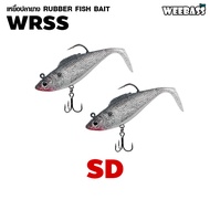 อุปกรณ์ตกปลา WEEBASS เหยื่อปลายาง - รุ่น WRSS (2ชิ้น) เหยื่อยาง ปลายาง หนอนยาง