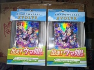（特價清貨）全新 闇影詩章 Shadowverse EVOLVE SV 賽馬娘 