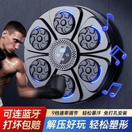 Music Boxing Wall Target Children's Boxing Gloves Training Device Toy Bluetooth Music Children's Day