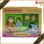 EPOCH (Epoch) Overseas Version Cream Cat Mother and Baby & Cradle Set The New Arrival Sylvanian Fami