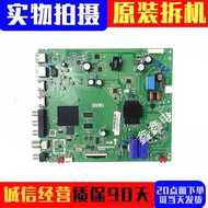 TCL 42M8F 43A20 43L8F 43V6F 43A820 43F9F Motherboard TPD.T920L.PB775