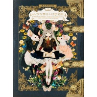 Night train works collection Otogi used bookstore's fantasy illustrations【JAPAN MADE】