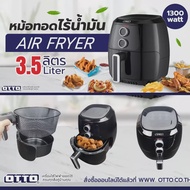 OTTO หม้อทอดไร้น้ำมัน CO-705A ขนาด 3.5ลิตร