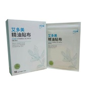 (READY STOCK)Atomy Ethereal Oil Patch 艾多美精油貼布( 1 PACK )