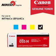 Canon Cartridge 055H Toner Cartridge for MF746Cx / LBP664Cx