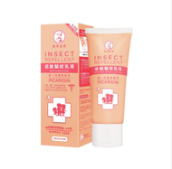 曼秀雷敦 - 低敏驅蚊乳液（平行进口）