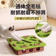 Cat IQ toy Cat Toy
