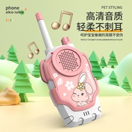 CUCO Childrens walkie-talkie toys 2pcs wireless call pager parent-child interactive pager toy