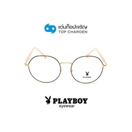 PLAYBOY แว่นสายตาวัยรุ่นทรงกลม PB-35530-C5 size 50 By ท็อปเจริญ