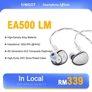 SIMGOT EA500LM The 2nd Generation Of Dual-Magnet & Dual-Cavity Lithium-Magnesium Diaphragm Dynamic D