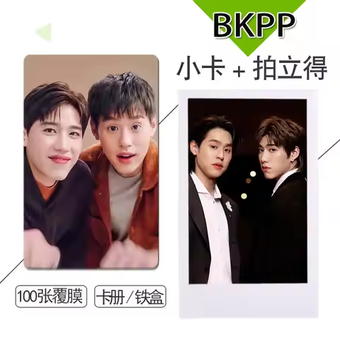 BKPP The Series Billkin PP Krit Small Card Photo, Selected 3 Inches 100pic Rounded Corner Card Laser