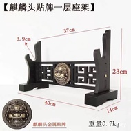 Longquan Sword Stand Sword Weapon Sword Stand Sword Holder Flute Stand Hollow Stand Classical Orname