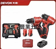 最強工程家用之選，Devon大有12V新款雙批套装，香港行貨，衝擊，電批,升级配新款红色工具箱，金属自鎖索頭，配2電一充+工具箱，超值之選，荃灣門市交收，豐業五金