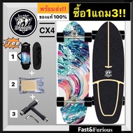 FAST&amp;FURIOUS surf skate ของแท้ skateboard ผู้ใหญ่ surfskate board พร้อมส่ง Brand Boils Dragon Pro 30นิ้ว ทรัค CX4 เซิร์ฟสเก็ต สเก็ตบอร์ด ราคาถูกที่สุด!!