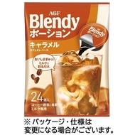 ⭐️日本原裝進口1箱價⭐️AGF Blendy濃縮焦糖咖啡液24粒裝一箱12大包咖啡球-2027-03