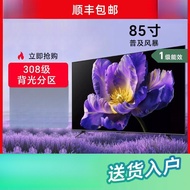 TV 4K 65-inci 75-inci 85-inci 100-inci 120-inci TV LCD pintar ultra-nipis dengan kawalan suara