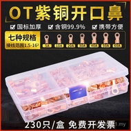 Copper Connector Wire OT5A10A20A30A40A50A60A Terminal Open Connector Wire Copper Nose UBFN