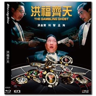 [En]1080P&4K Blu-ray HD Movies Movies The Gambling Ghost