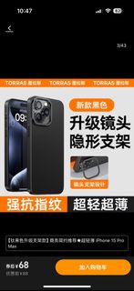 TORRAS帶支架iPhone14 Pro手機殼適用蘋果,磨砂,超薄,Magsafe高級感手感s保護套降溫