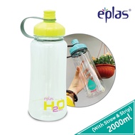2000ml DRINKING BOTTLE WITH STRAW&STRRIP EGXT-2000BPA EPLAS / DRINKING BOTTLE / DRINKING WATER BOTTL